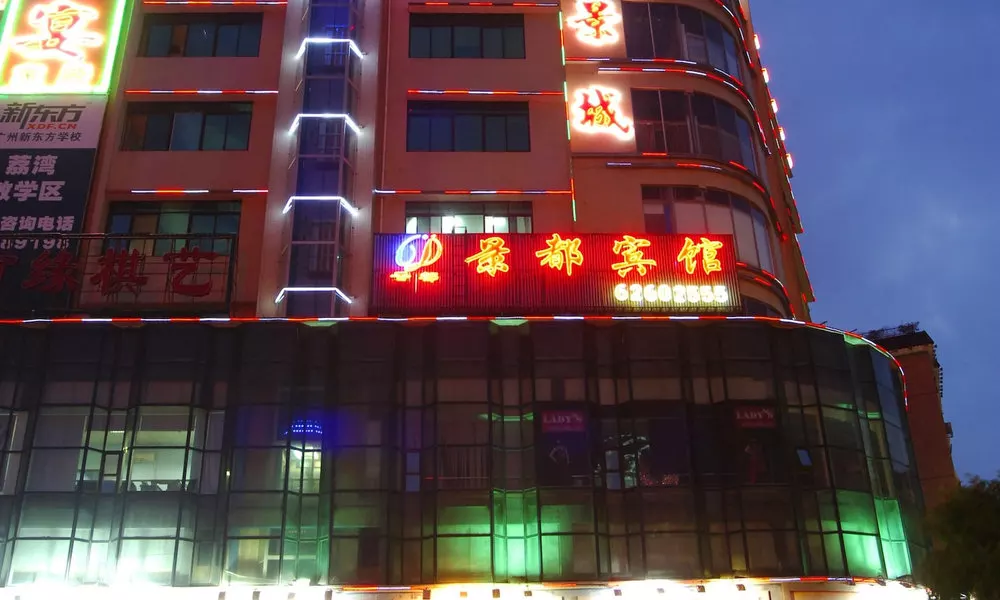 Jingdu Hotel