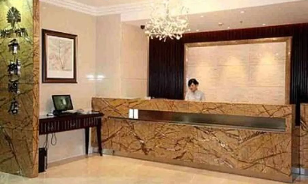 Forest Hotel - Guangzhou