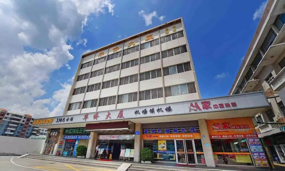 The Overseas Chinese Building Hotel