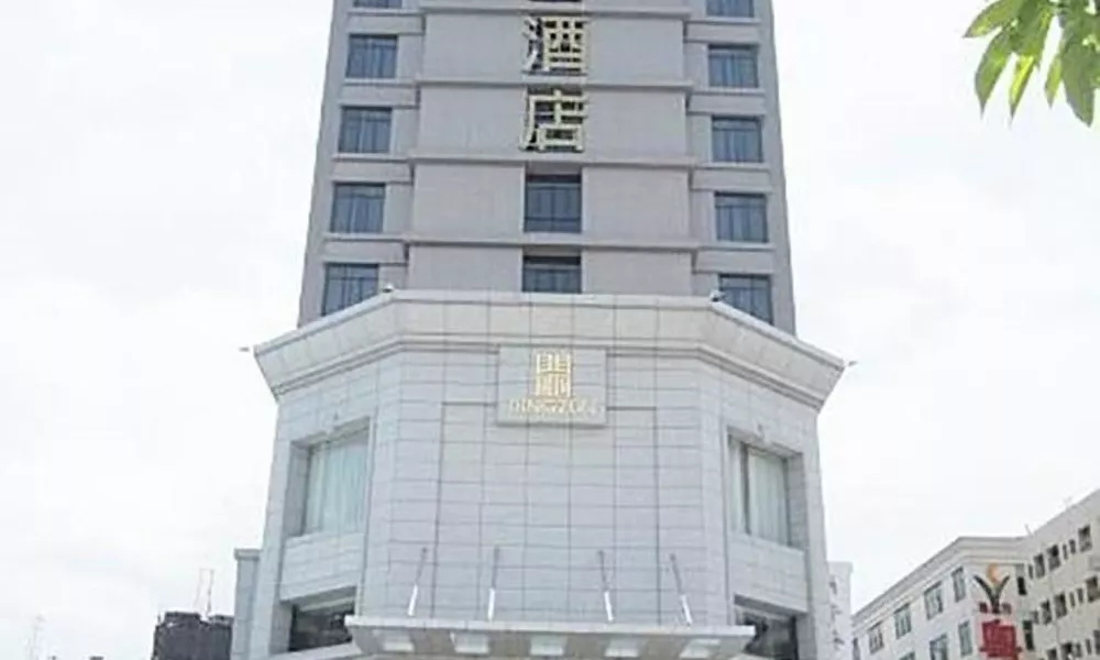 Dingzun Business Hotel