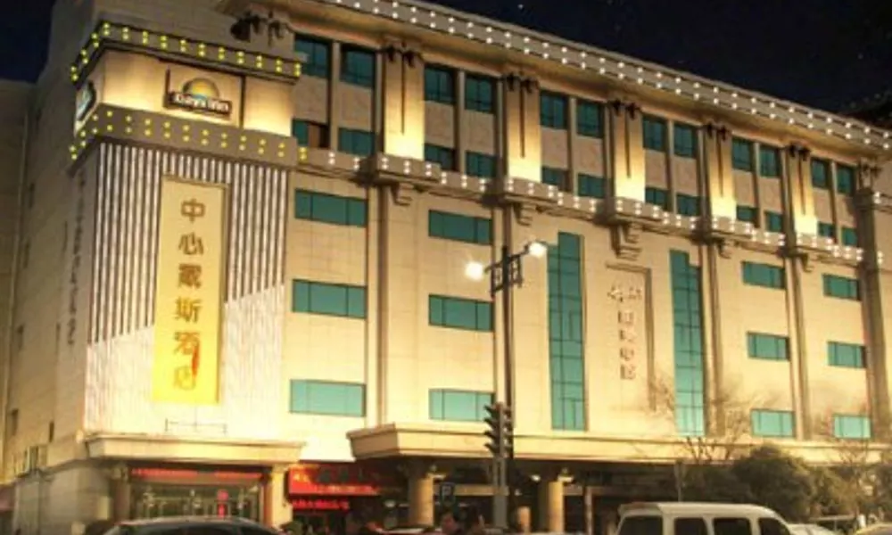 Days Inn By Wyndham City Centre Xian, фото 3