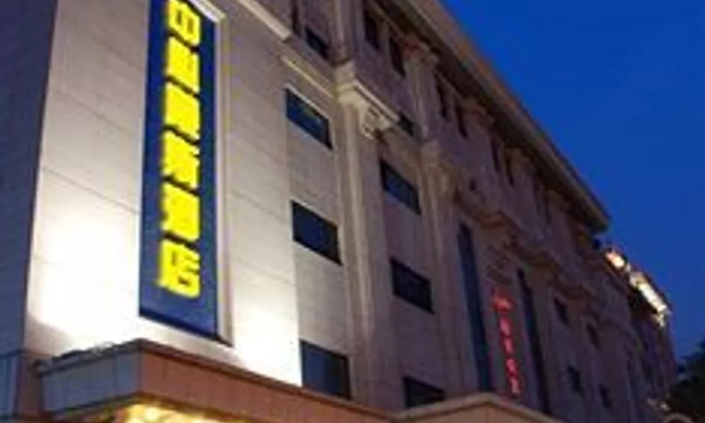 Days Inn By Wyndham City Centre Xian