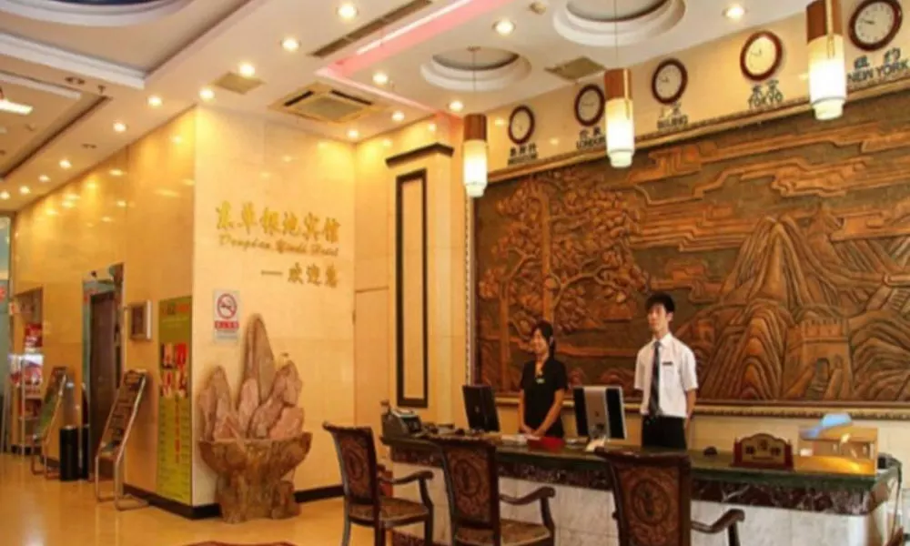 Dongdan Yindi Hotel Beijing, фото 5