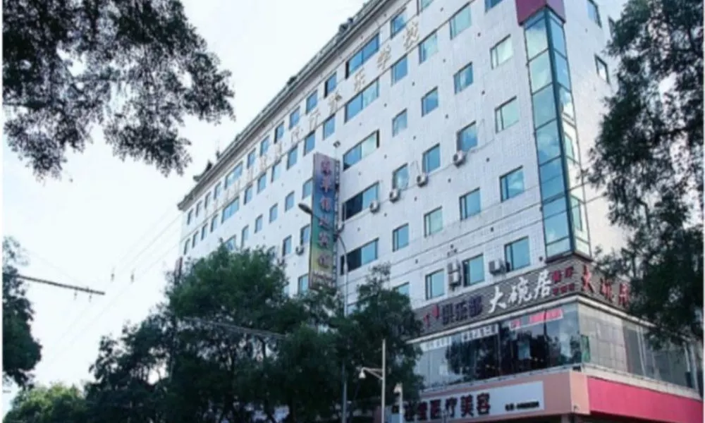 Dongdan Yindi Hotel Beijing, фото 4