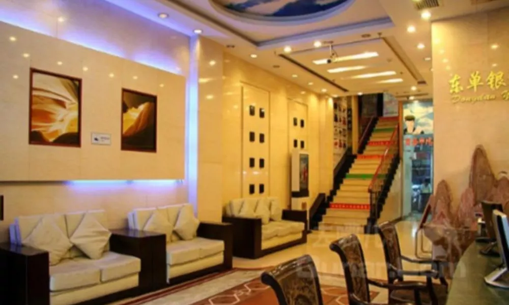 Dongdan Yindi Hotel Beijing