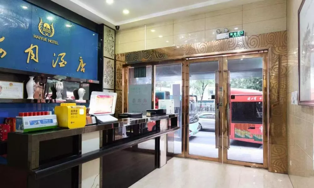Guangzhou Haiyue Hotel, фото 4