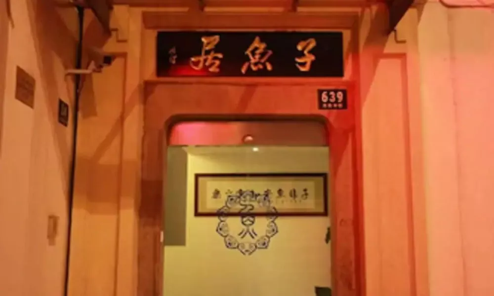 Shanghai Fish Inn Bund