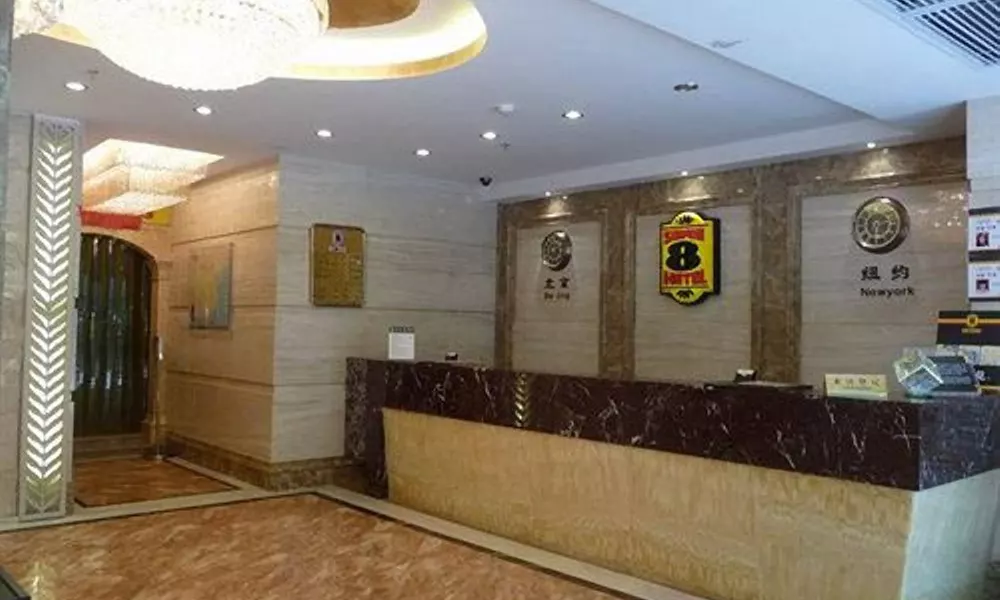 Super 8 Hotel Guangzhou Railway Station Branch, фото 3