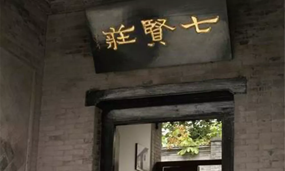 7 Sages International Youth Hostel Xi'an, фото 4