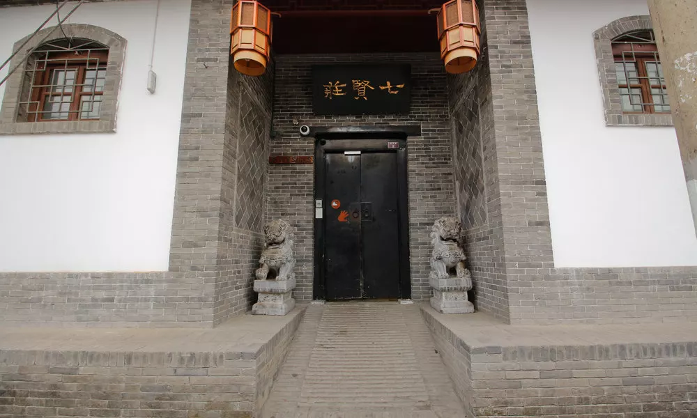 7 Sages International Youth Hostel Xi'an