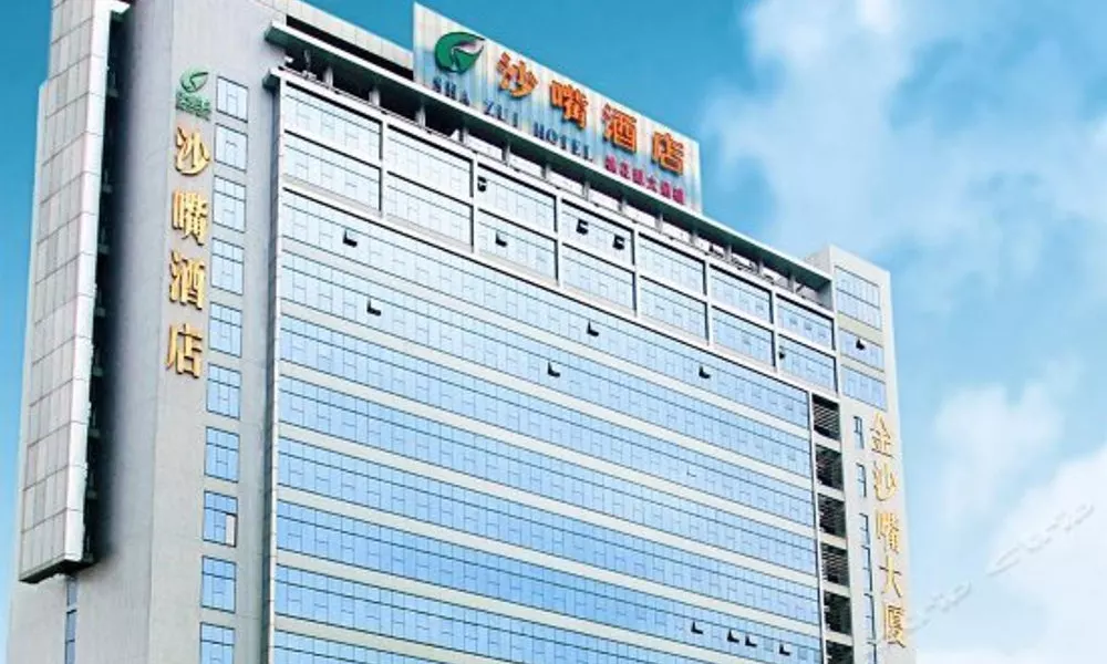Shenzhen Shazui Hotel