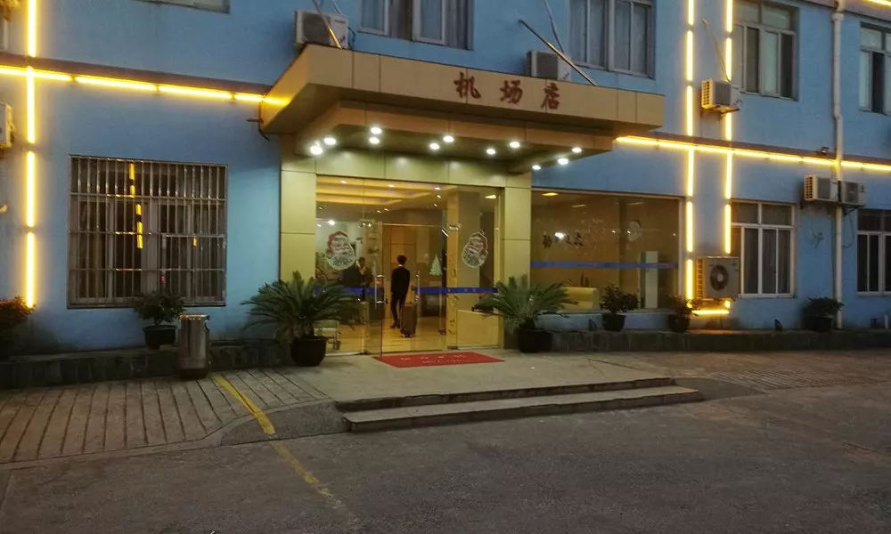 Shenchun Hotel