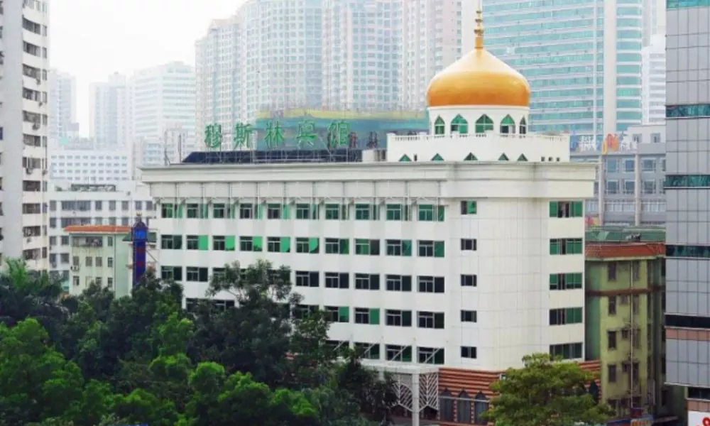 Shen Zhen Muslim Hotel