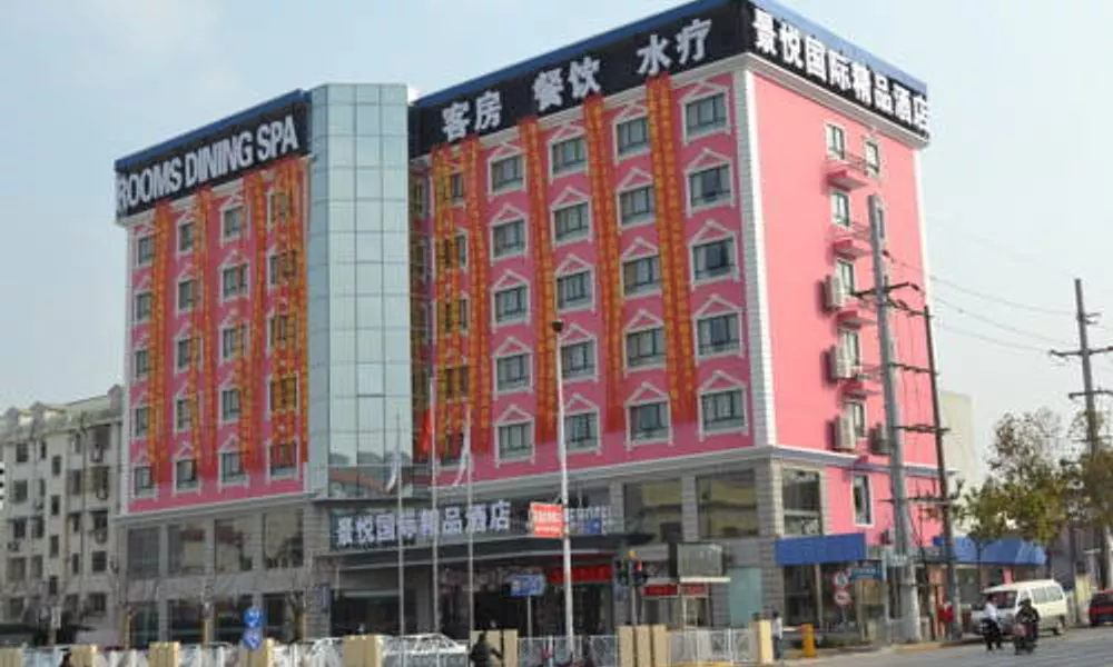 Jingyue Hotel, фото 5