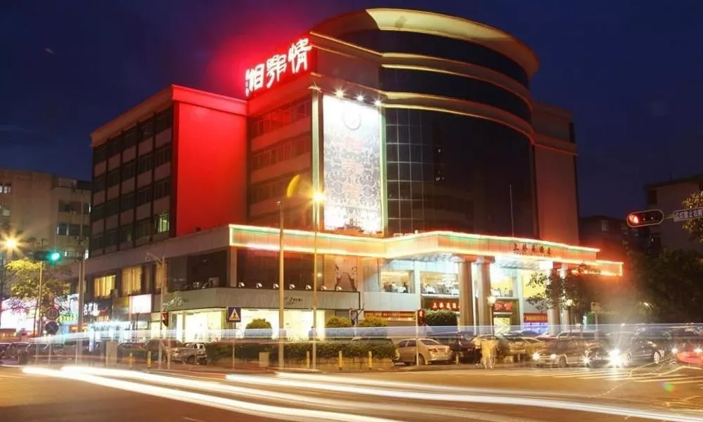 Shanglinyuan Hotel