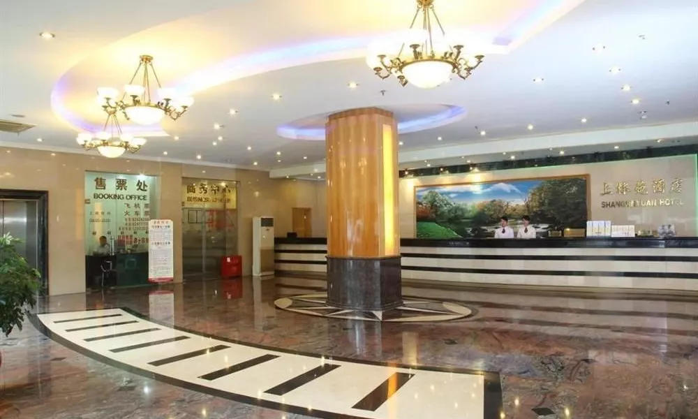 Shanglinyuan Hotel, фото 2