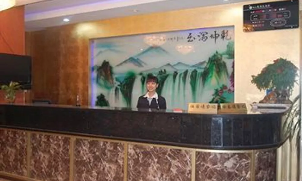 Jitai Hotel - Renmin Square, фото 5