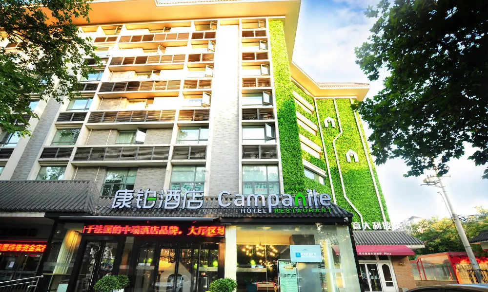 Campanile Xi'an DaYanTa Hotel, фото 4