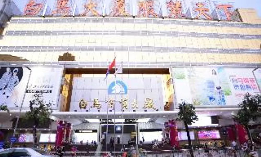 Yingshang Hotel - Guangzhou Railway Station Branch, фото 3