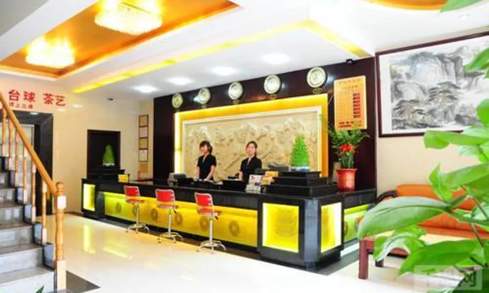 Guangzhou Xianghe Hotel