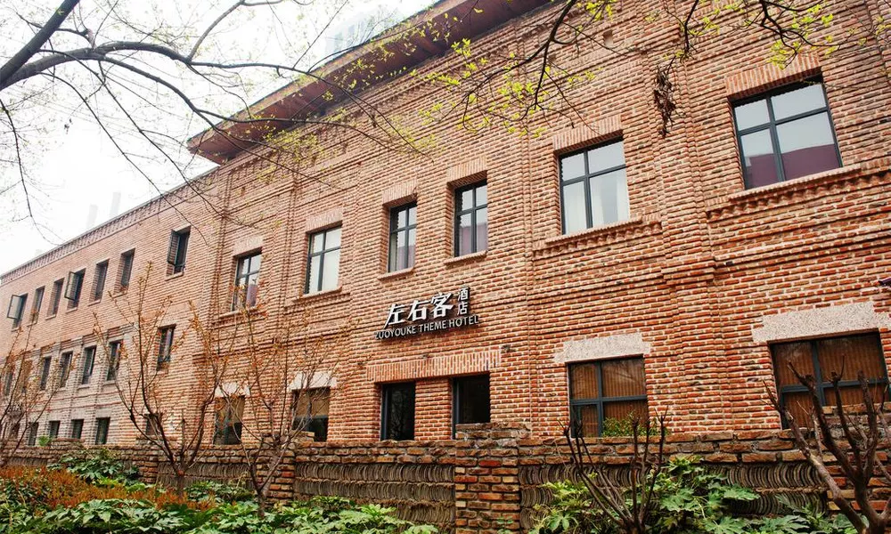 Zuo You Ke Hotel