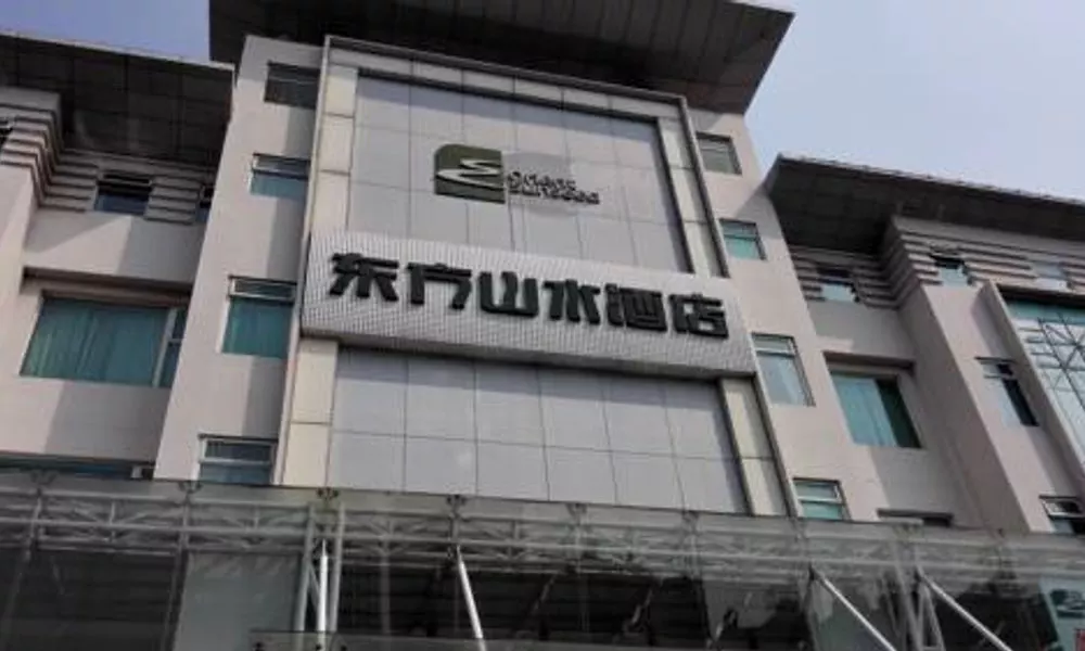 Orient Sunseed Hotel