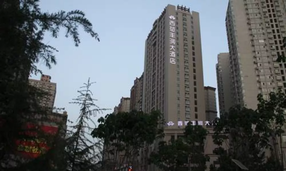 Xihe Fengrun Hotel