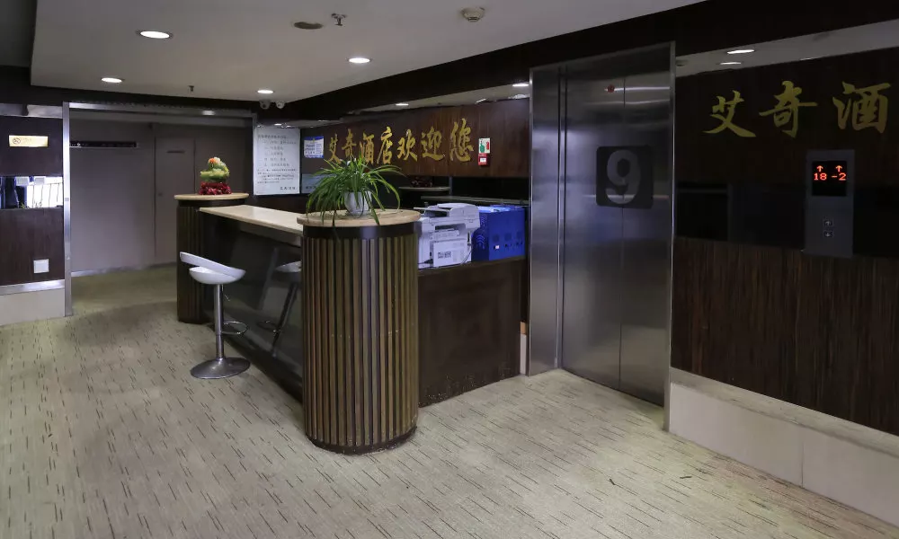 IF Hotel, фото 2