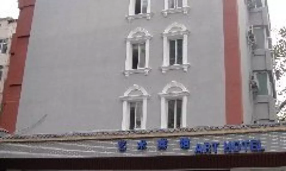 Guangzhou Art Hotel, фото 5