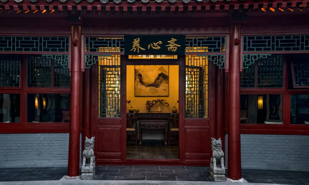 Guipu Courtyard Hotel, фото 4