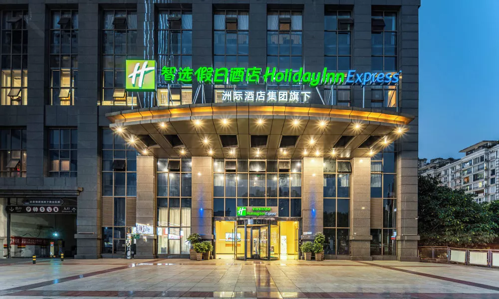 Holiday Inn Express Chongqing Guanyinqiao by IHG