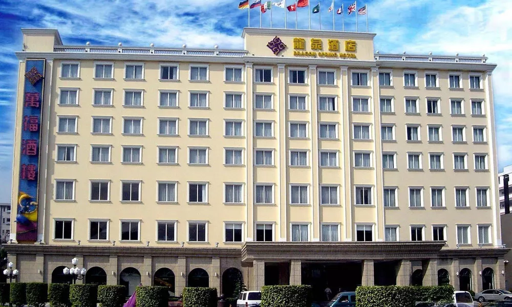 Dragon Spring Hotel - Shenzhen, фото 4
