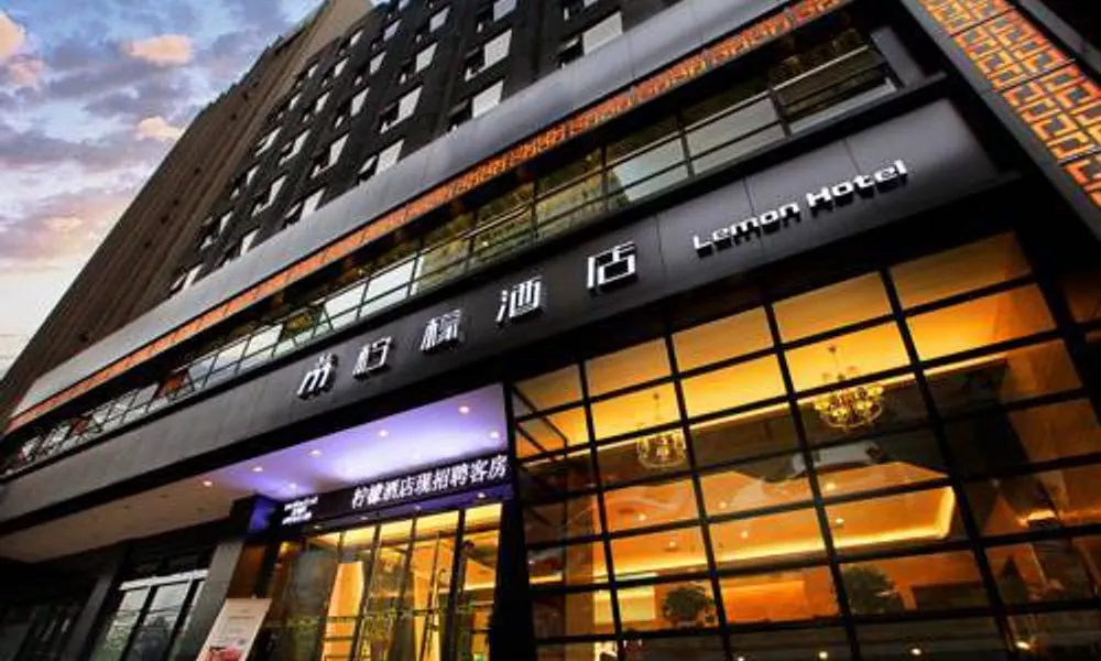 Lemon Hotel Xi'an - Nan Men Branch B, фото 5