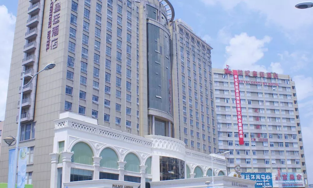 Shenzhen Royal Century Hotel -Grand
