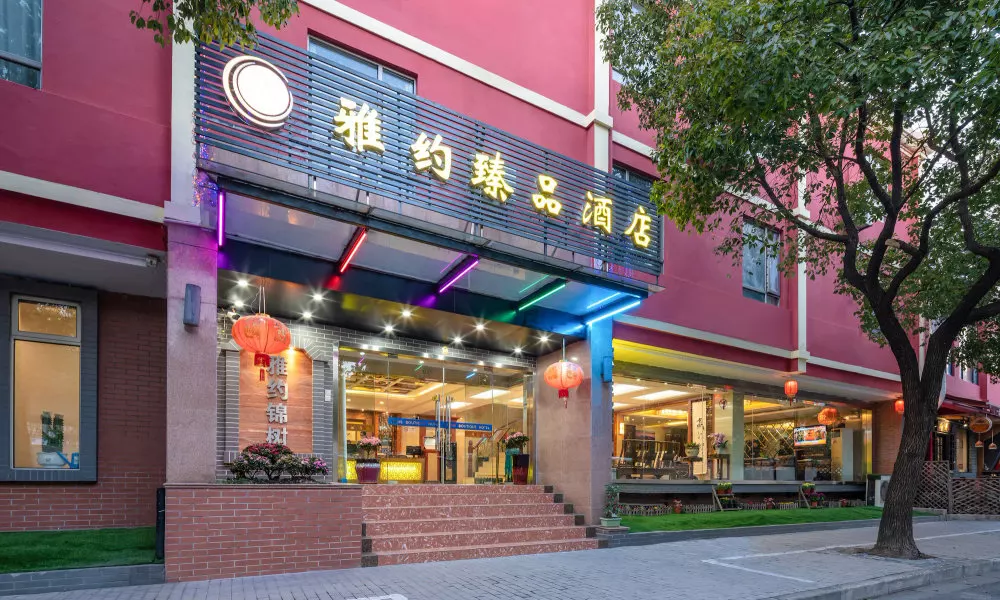 Irene Boutique Hotel Jinshu Branch, фото 5