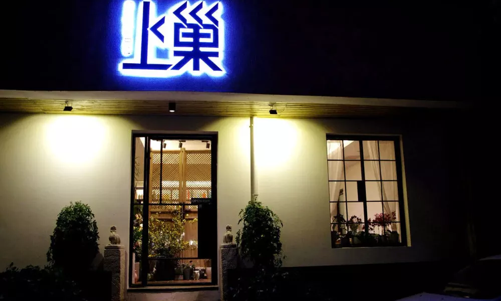 Beijing Shangchao Hotel
