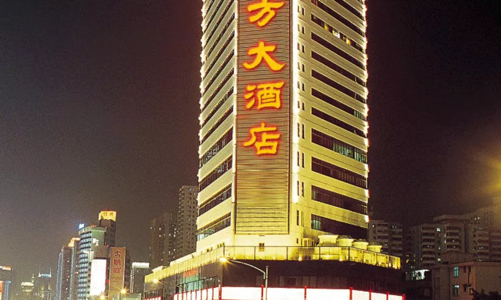 Norinco Hotel