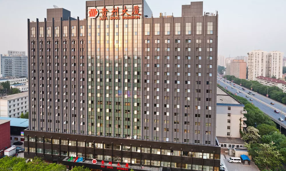 Beijing Guizhou Hotel, фото 3