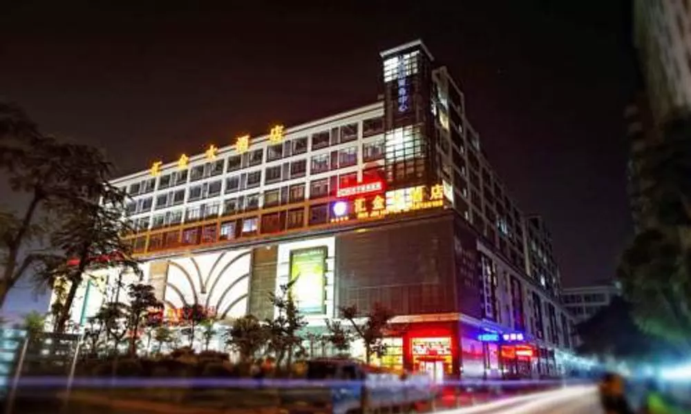 Huijin Guangzhou, фото 3