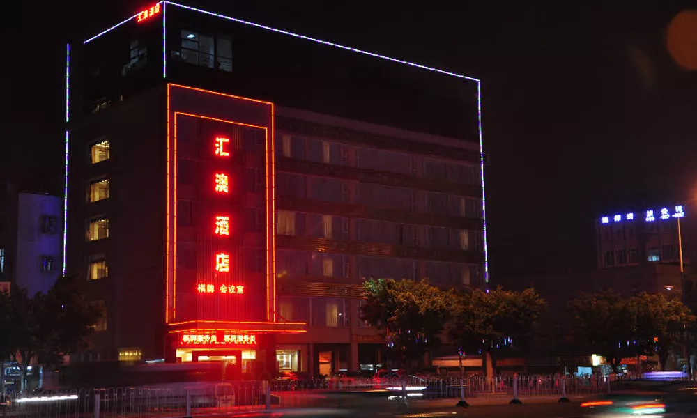 Huiao Hotel, фото 3