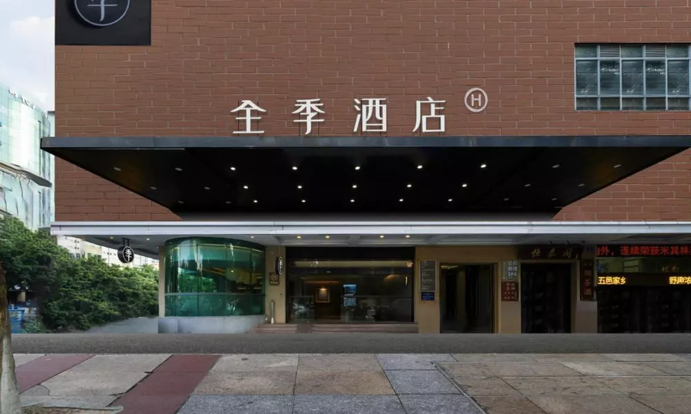 JI Hotel Guangzhou Sports Center Tianhe North Road, фото 4