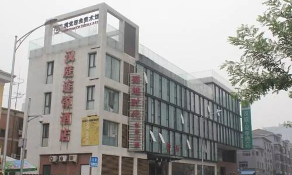 JI Hotel Dongdan Beijing
