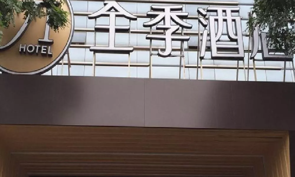 JI Hotel Chaoyangmen Beijing
