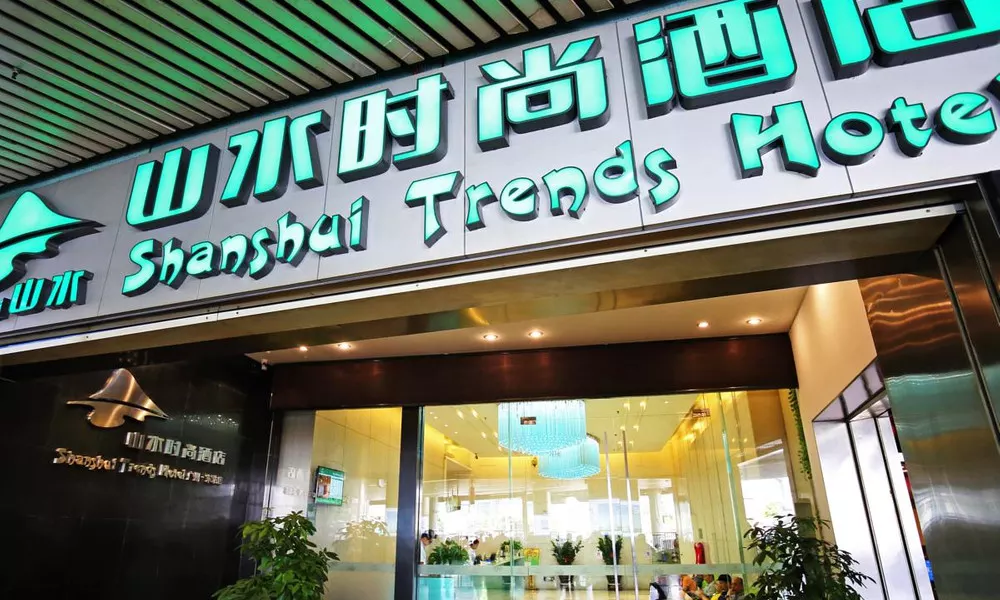 Landscape Fashion Hotel Guangzhou East Station