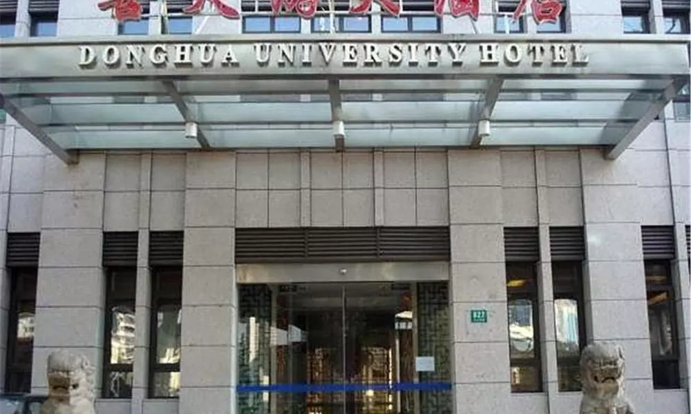 Donghua University Hotel