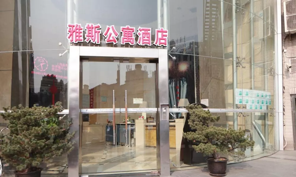Sensheng Shiyang Apartments, фото 5