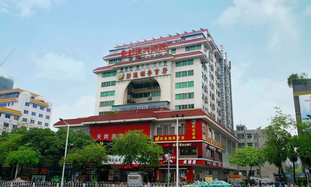 Pengda Hotel Guangzhou