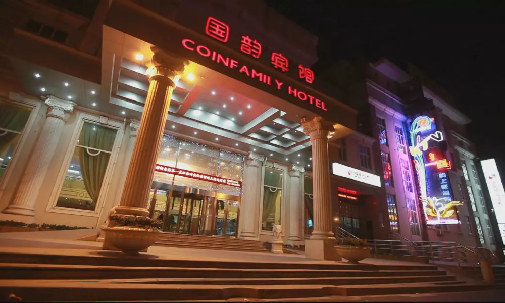 Shanghai Coinfamily Hotel, фото 4
