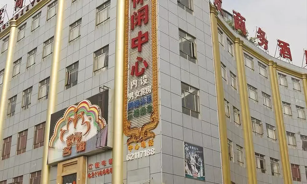 Guangzhou Prone Business Hotel