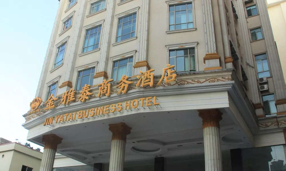 Jin Yatai Business Hotel, фото 2